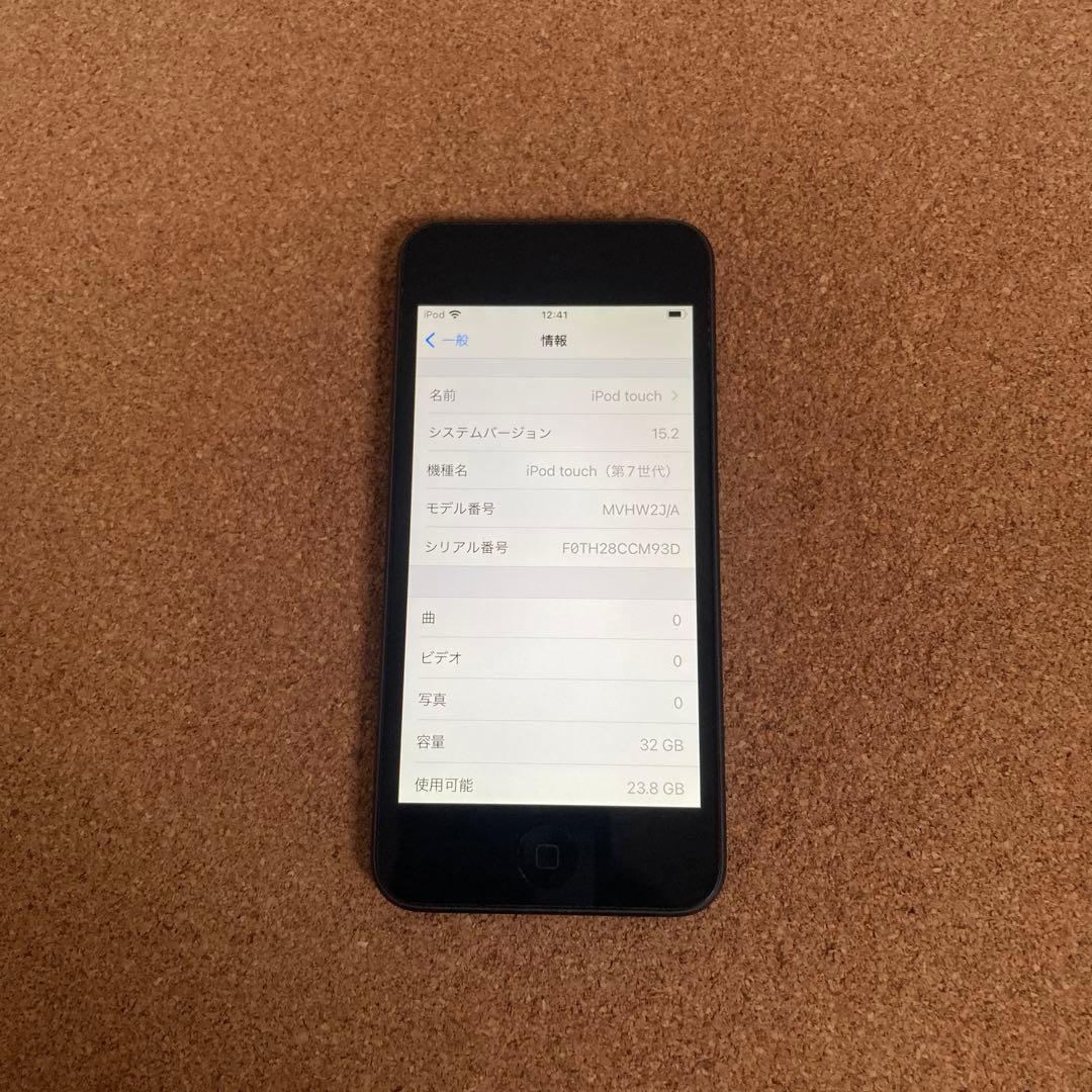 419【早い者勝ち】電池最良好☆iPod Touch7 第7世代 32GB☆ オーディオ機器
