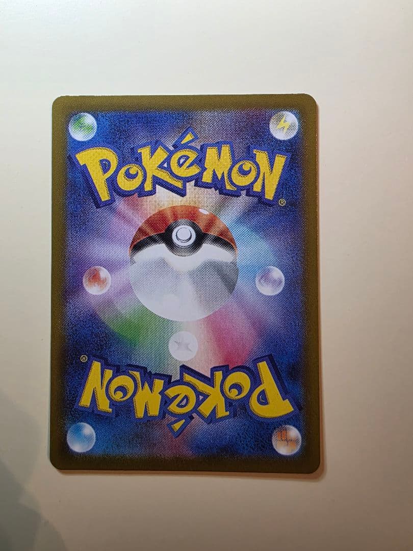 メガリザードンY ex mur