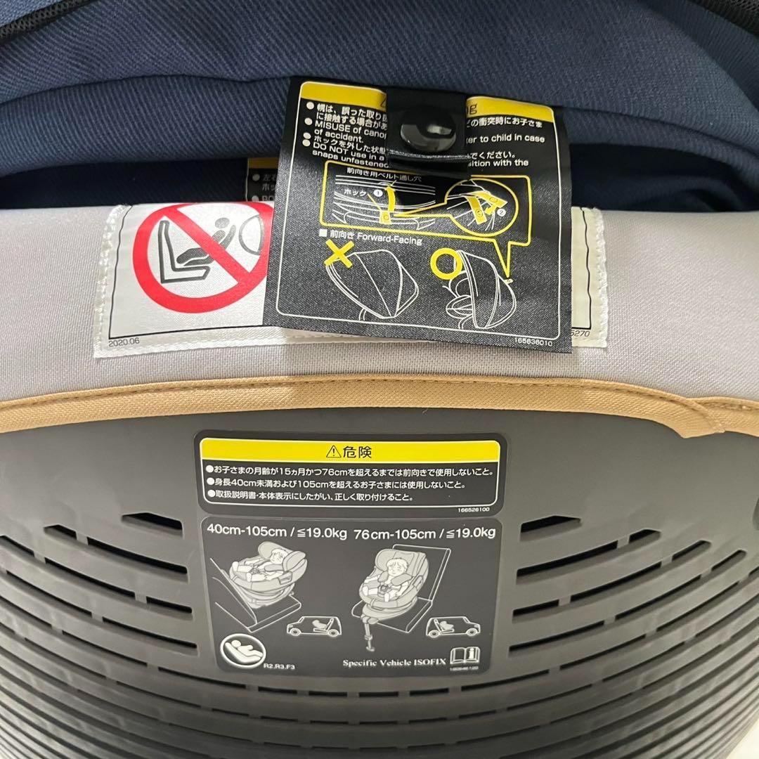 combi コンビ THE S ISOFIX エッグショック ZB-690