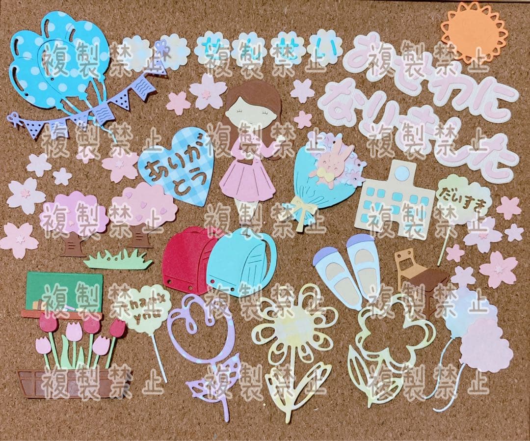 ⭐︎先生ありがとう⭐︎アルバム素材・クラフトパンチダイカット