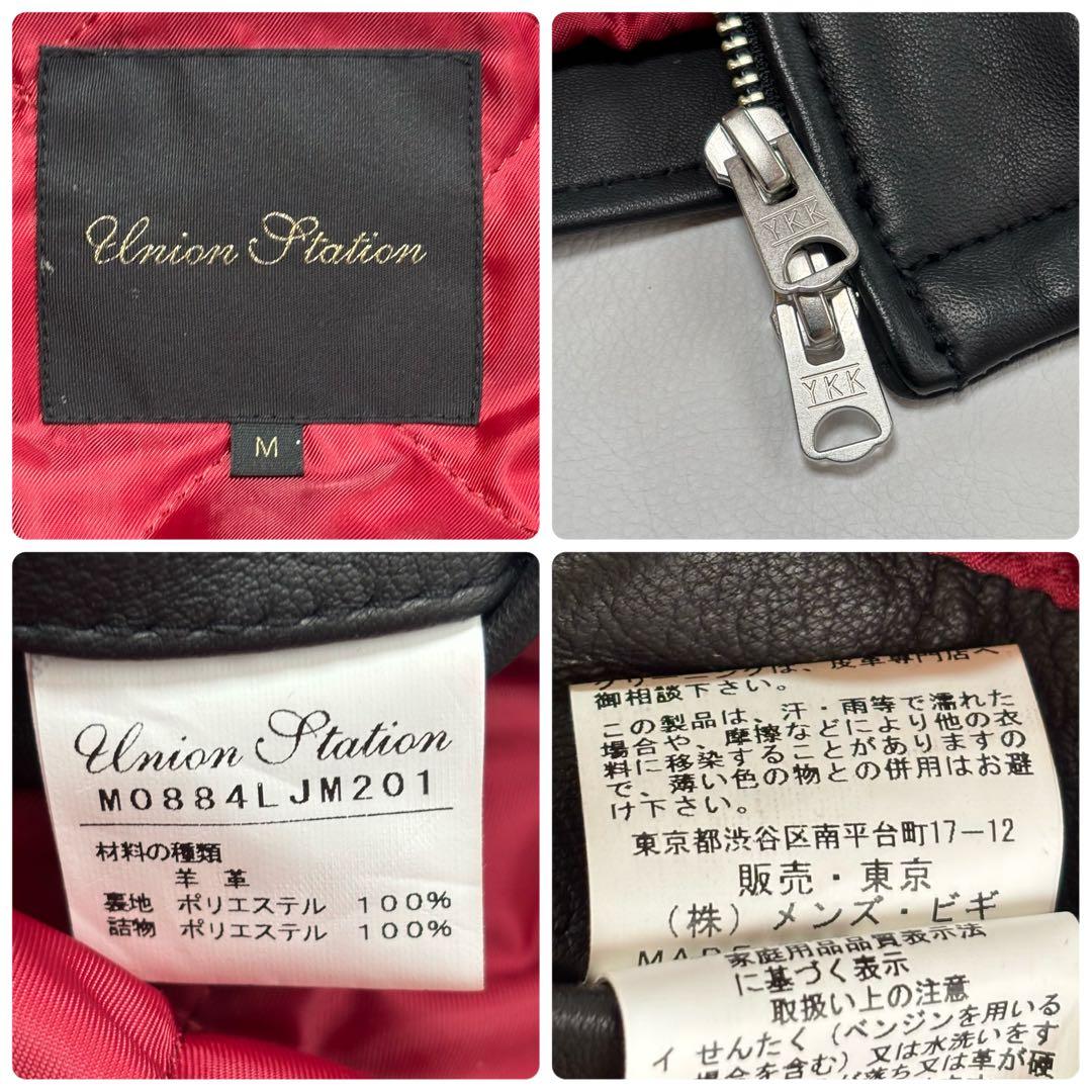 メンズビギ[赤と黒のコントラスト 羊革]ライダースジャケット M