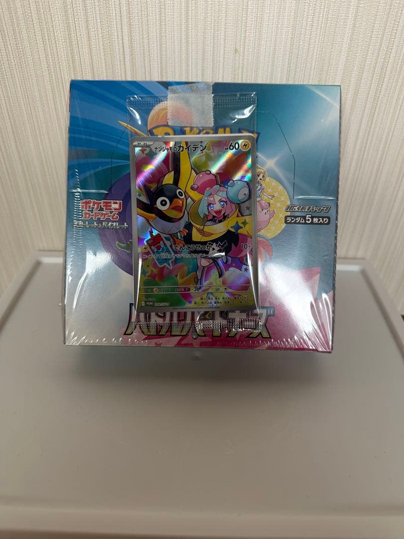 CGC9リザードンR CP6 20th Anniversary PSA10相当