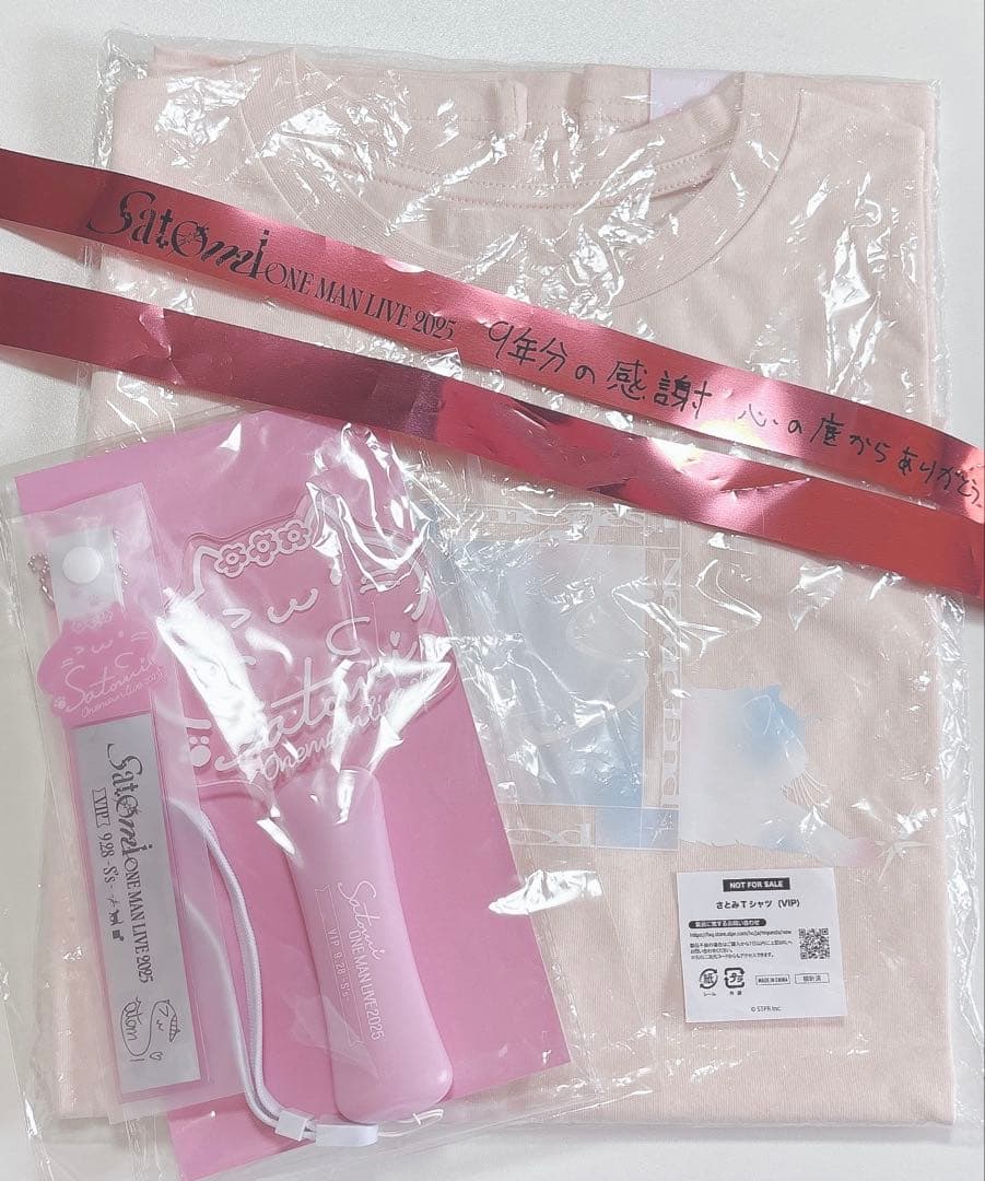 さとみくん ワンマンライブ S's アプグレ VIP スペシャルグッズ 横アリ