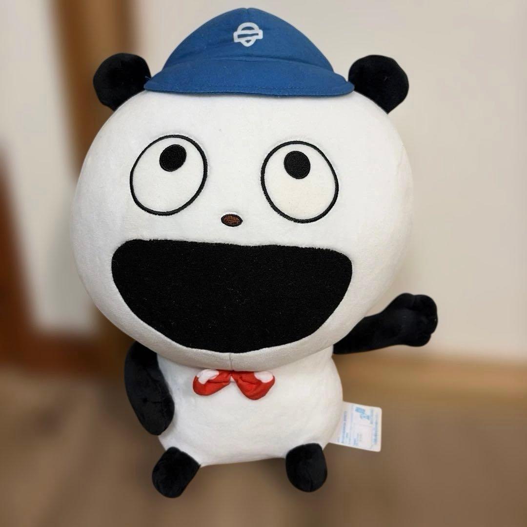 にしむらゆうじ　ごきげんぱんだ 5点