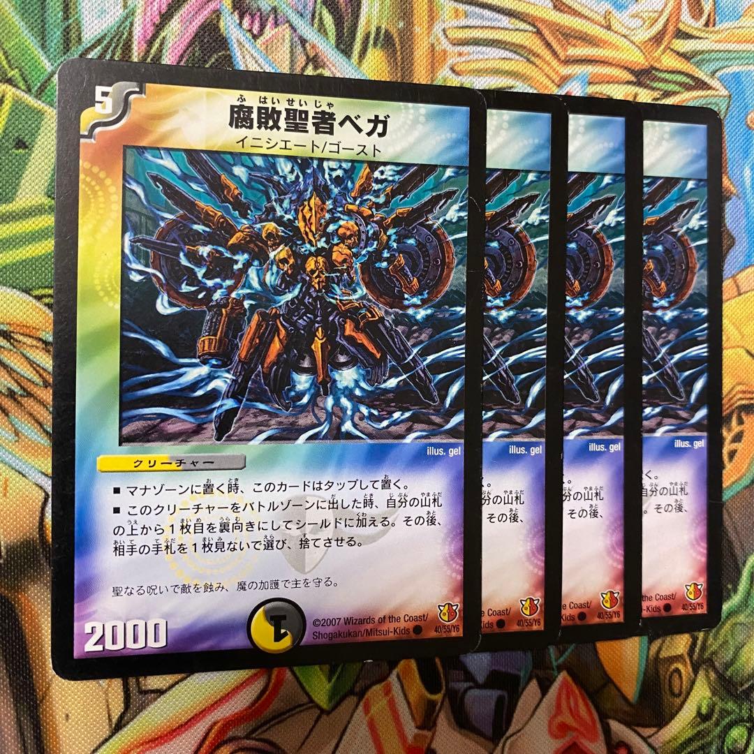 nata de coco様 リクエスト 4点 まとめ商品 - メルカリ