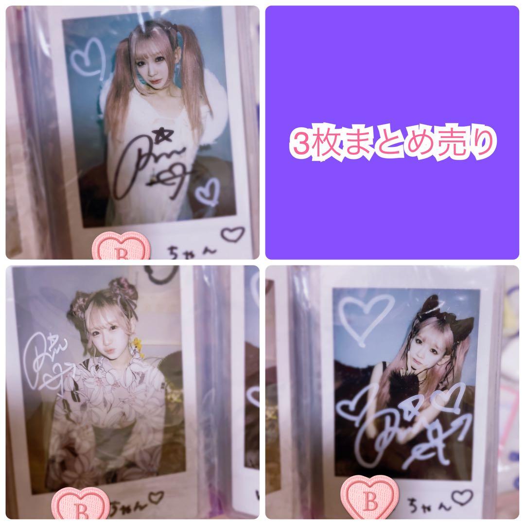 REIRIE れいりえ サイン入りチェキ - メルカリ