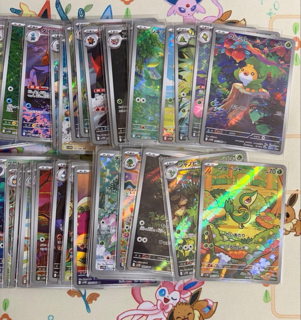 ブラックボルト・ホワイトフレア AR144種 コンプリートセット - メルカリ