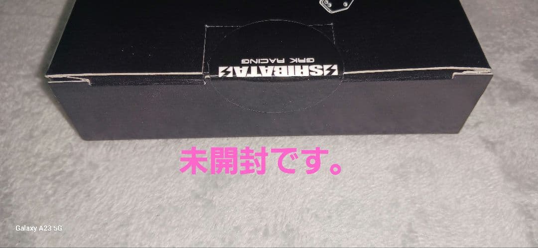 新品未使用未開封 GRK5R HRP コンバージョンシャーシキット (レッド)