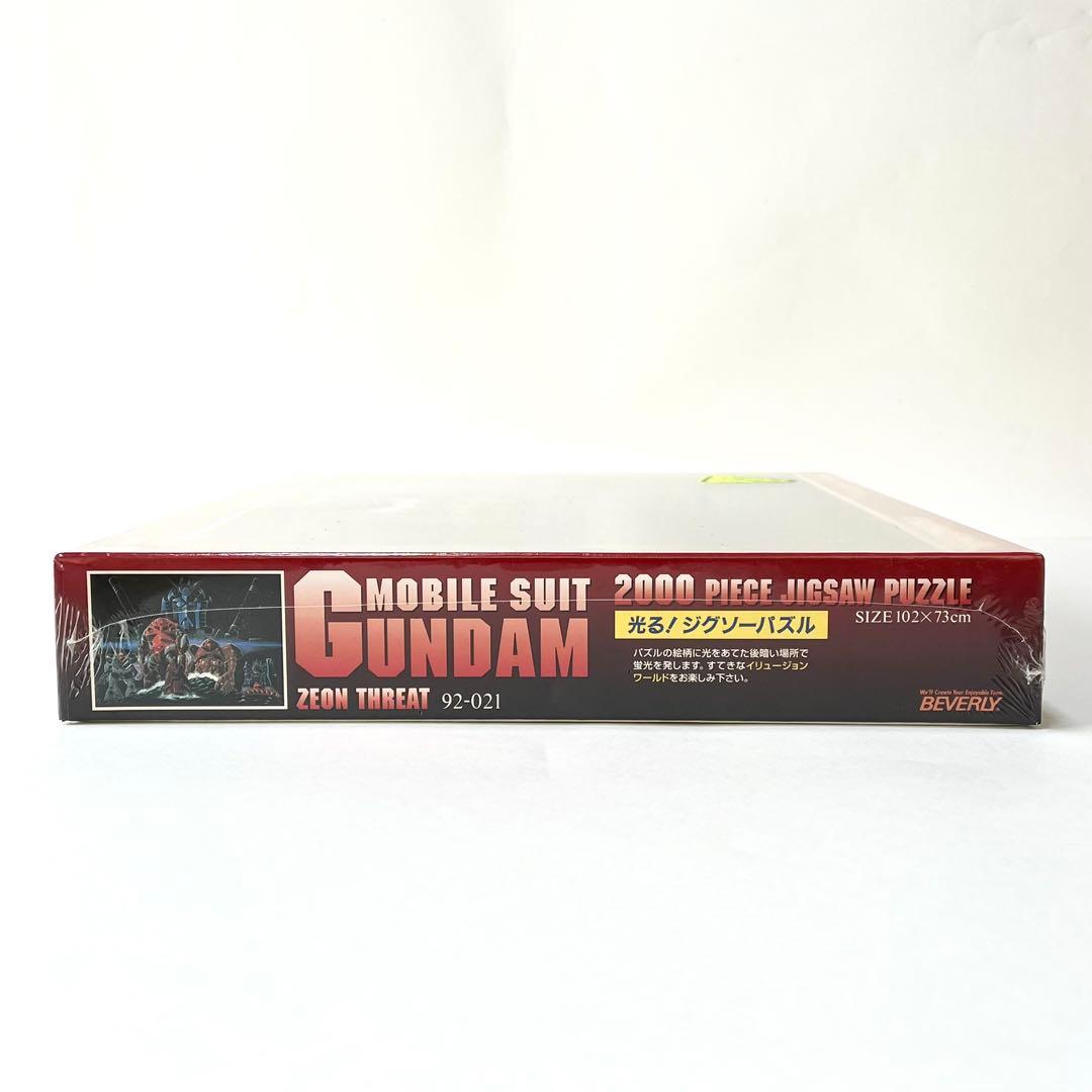 【3000個限定・未開封】 ビバリー ガンダム ジオンの脅威 2000ピース