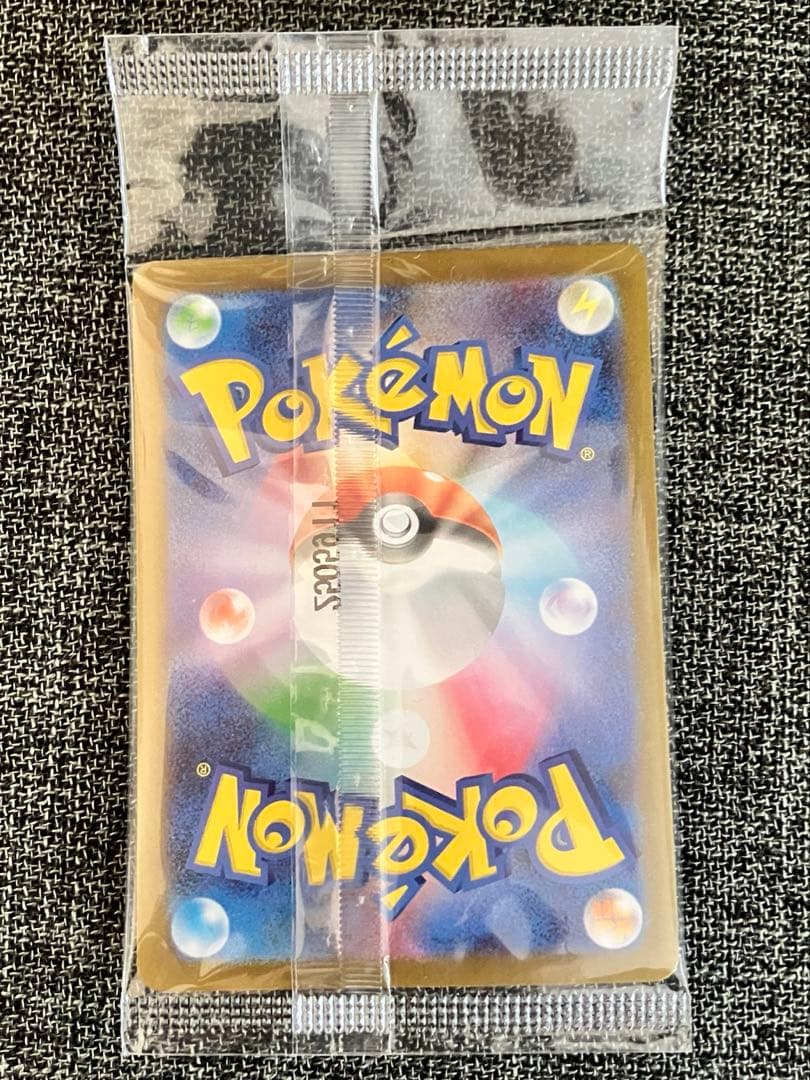 未開封　トウホクのピカチュウ　プロモカード　ポケモンカード　260/SV-P