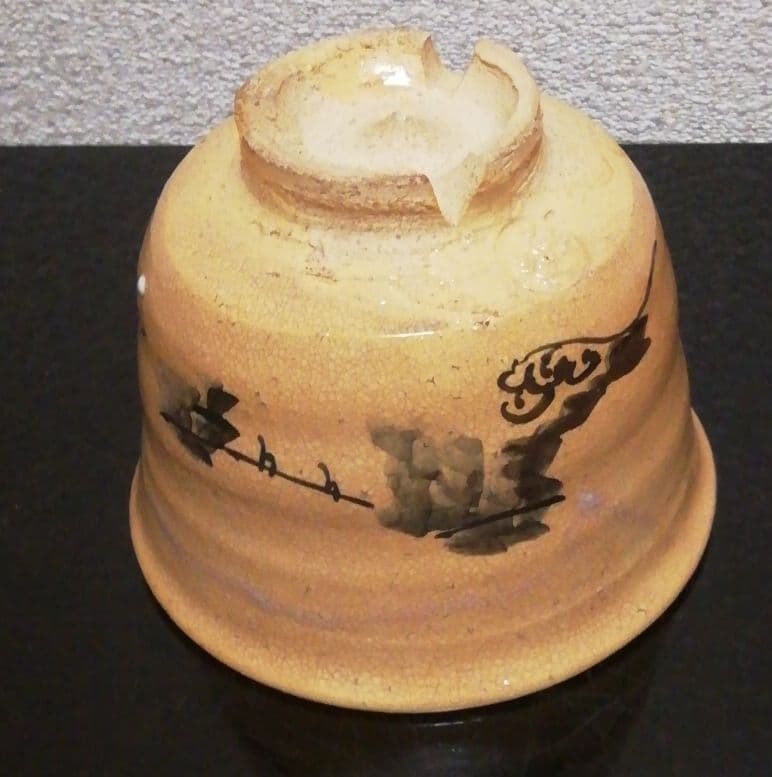 12代坂倉新兵衛のぐい呑み