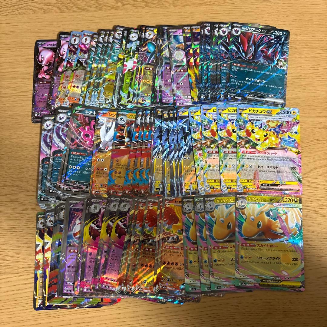 n*9様 【300円スタート】メガドリームex RR まとめ売り92枚 - メルカリ