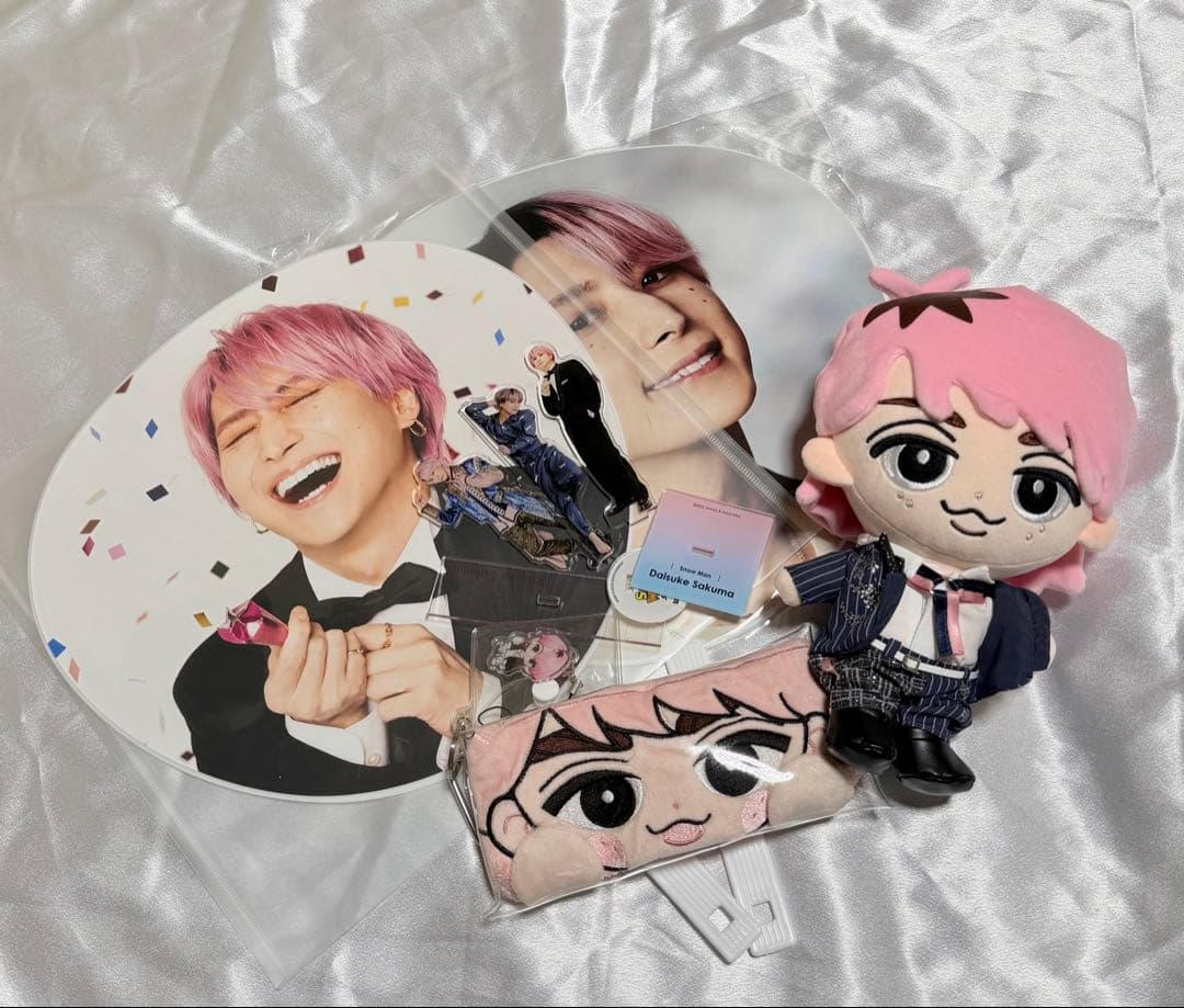 SnowMan 佐久間大介 グッズセット