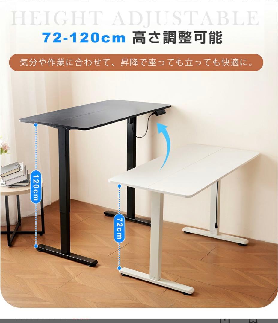 パソコンデスクゲーミング昇降　横120cm 奥行き60cm 高さ72〜118cm