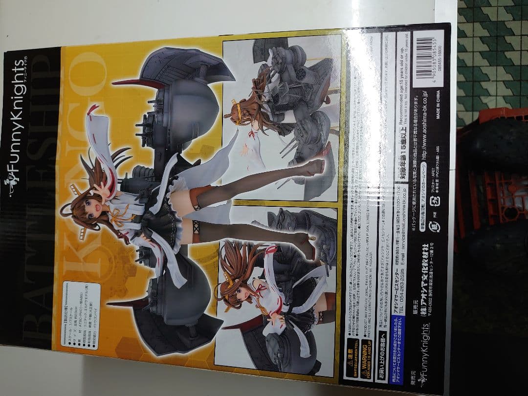 艦隊これくしょん -艦これ- 金剛改二 1/7 完成品フィギュア