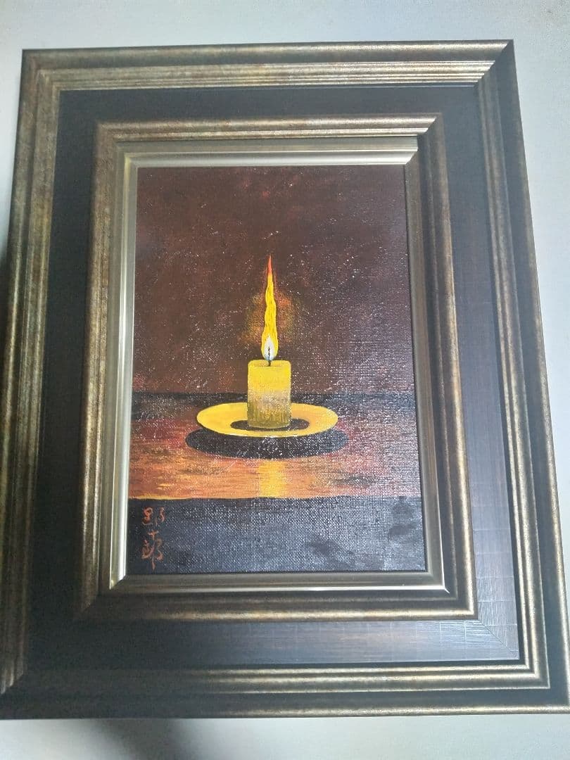 高島野十郎、絵画、油彩SM号、蝋燭、肉筆、新品額縁、鴨居玲、佐伯祐三、山下清。