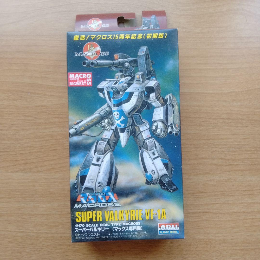 未開封 マクロス15周年記念プラモデル