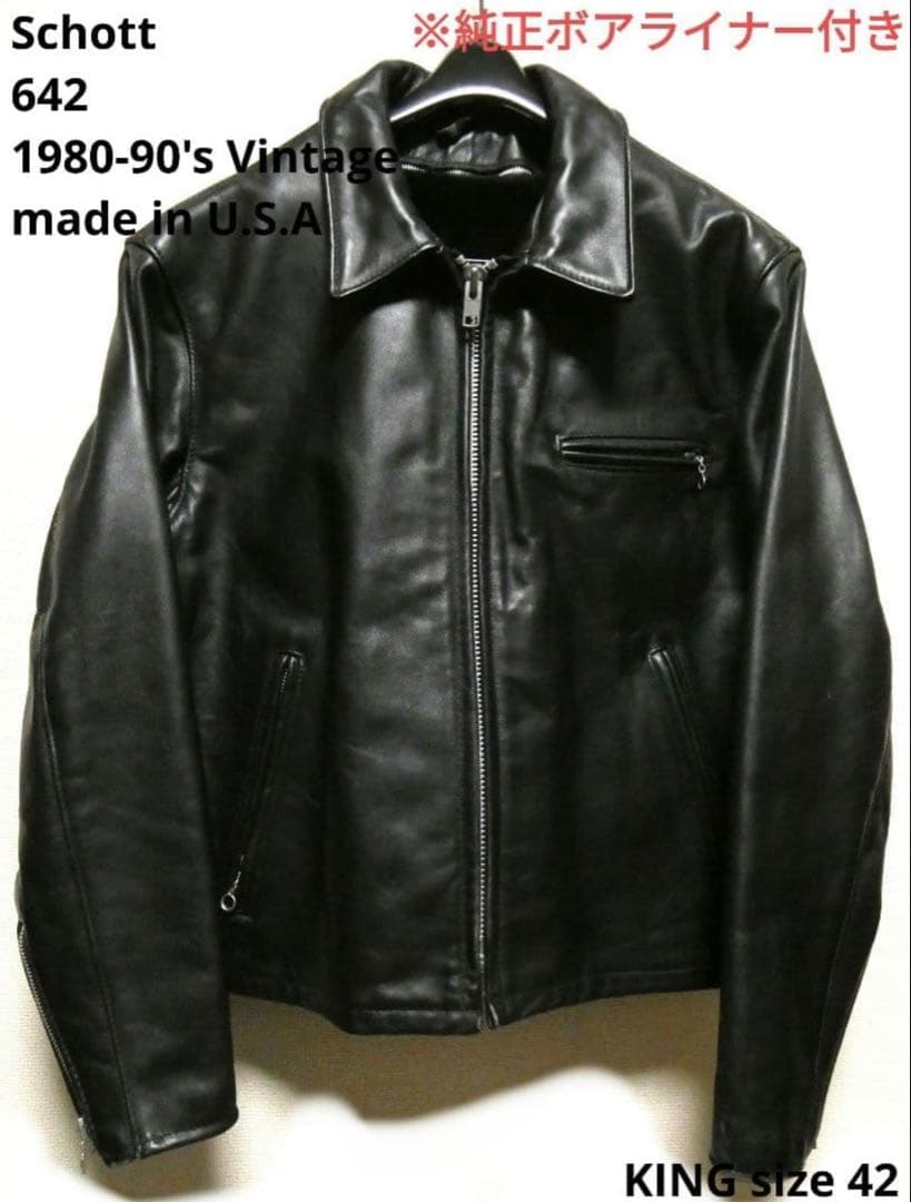 Schott 642 シングルライダース KINGサイズ42 Schott 642 シングルライダース KINGサイズ42