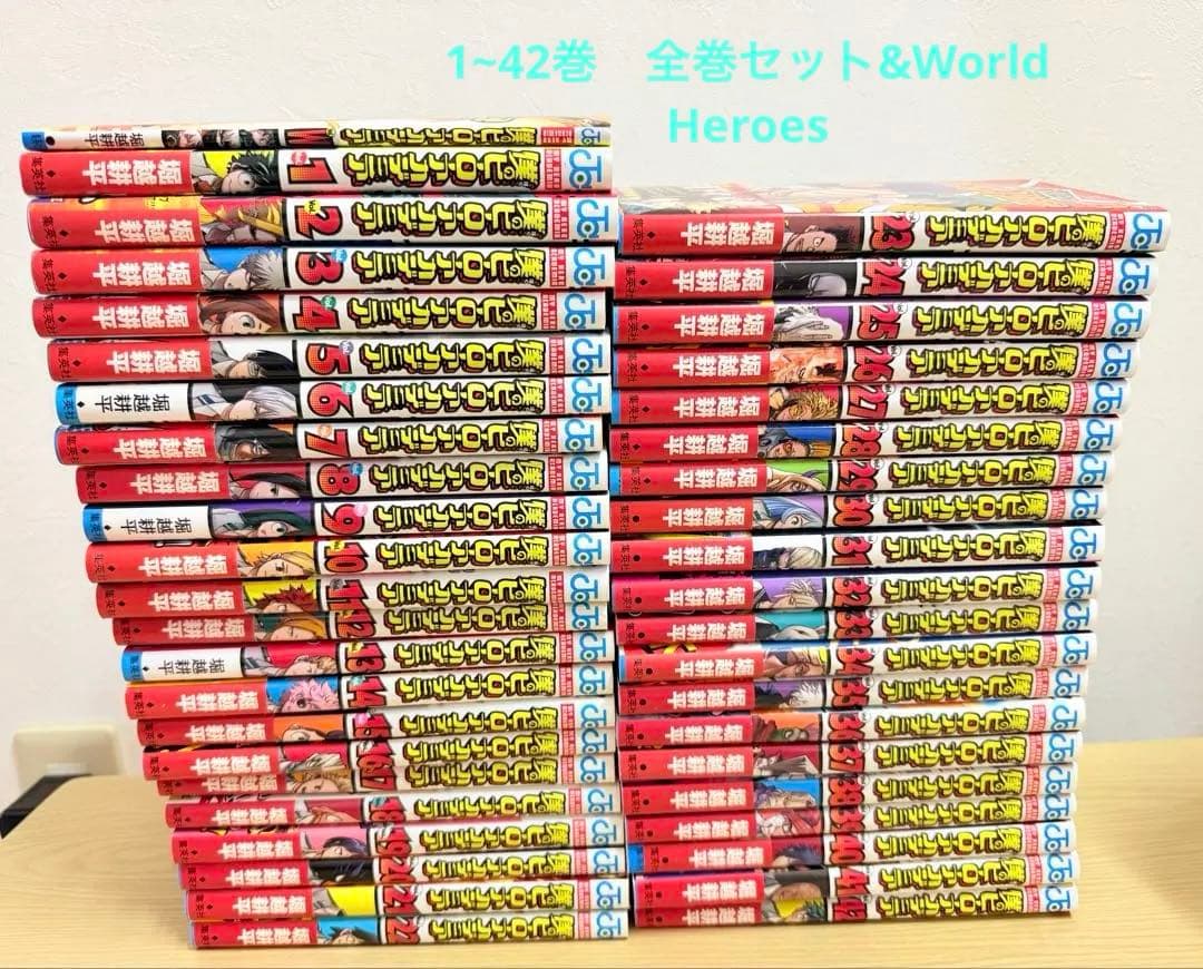 11/30削除【全巻】暁のヨナ全46巻 新品あり