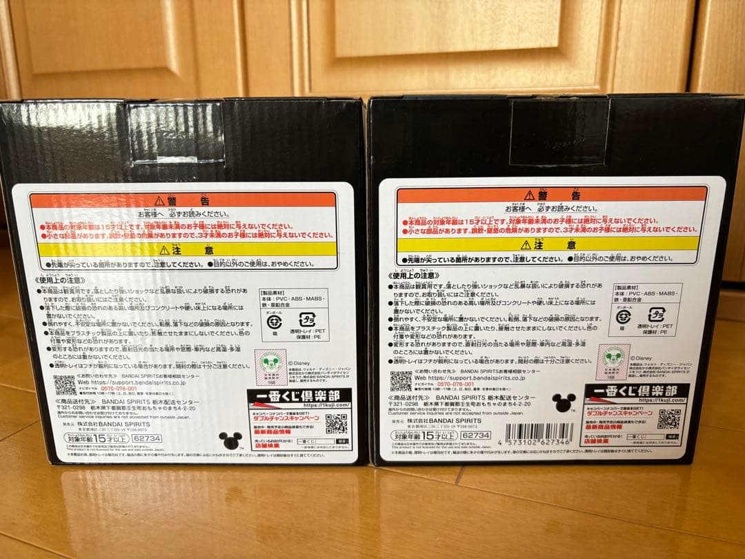 一番くじ キングダムハーツ フィギュア ソラ ロクサス スタチュー