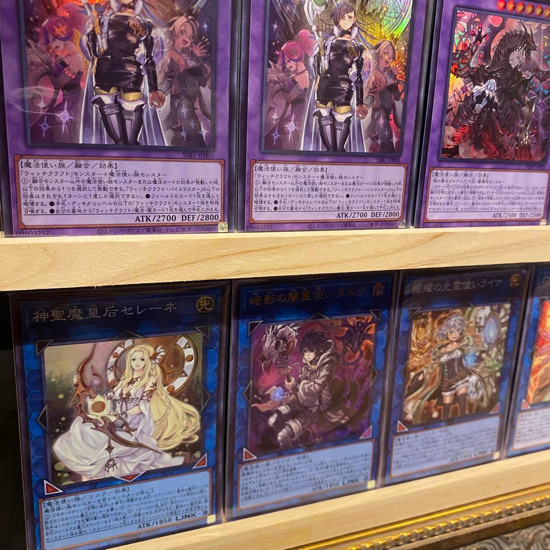 即日発送！大会用 ウィッチクラフト デッキ マスターヴェール 遊戯王