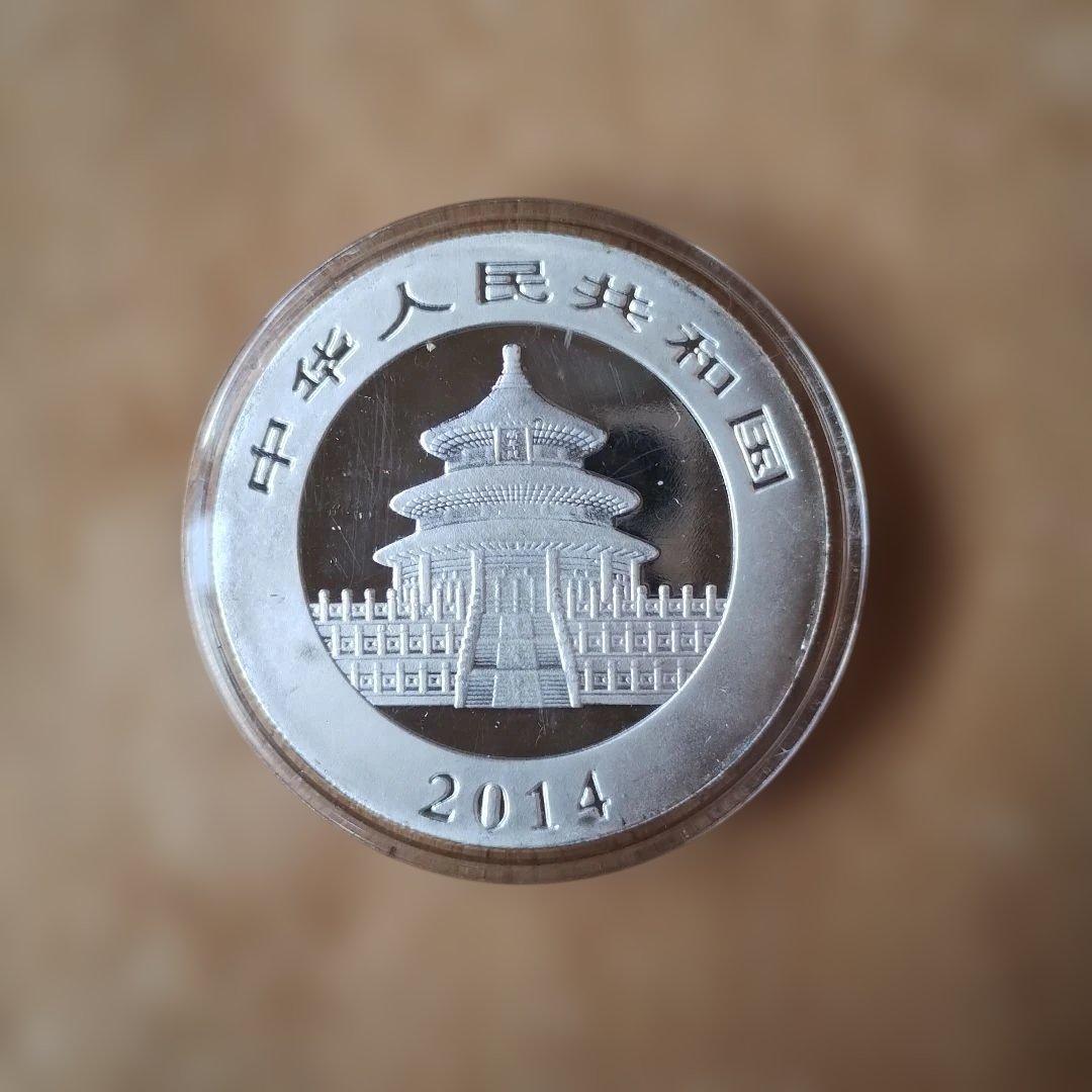 2014年 中華人民共和国 パンダ硬貨 10元 AG999 2014年 中華人民共和国 パンダ硬貨 10元 AG999 2014年 中華人民共和国