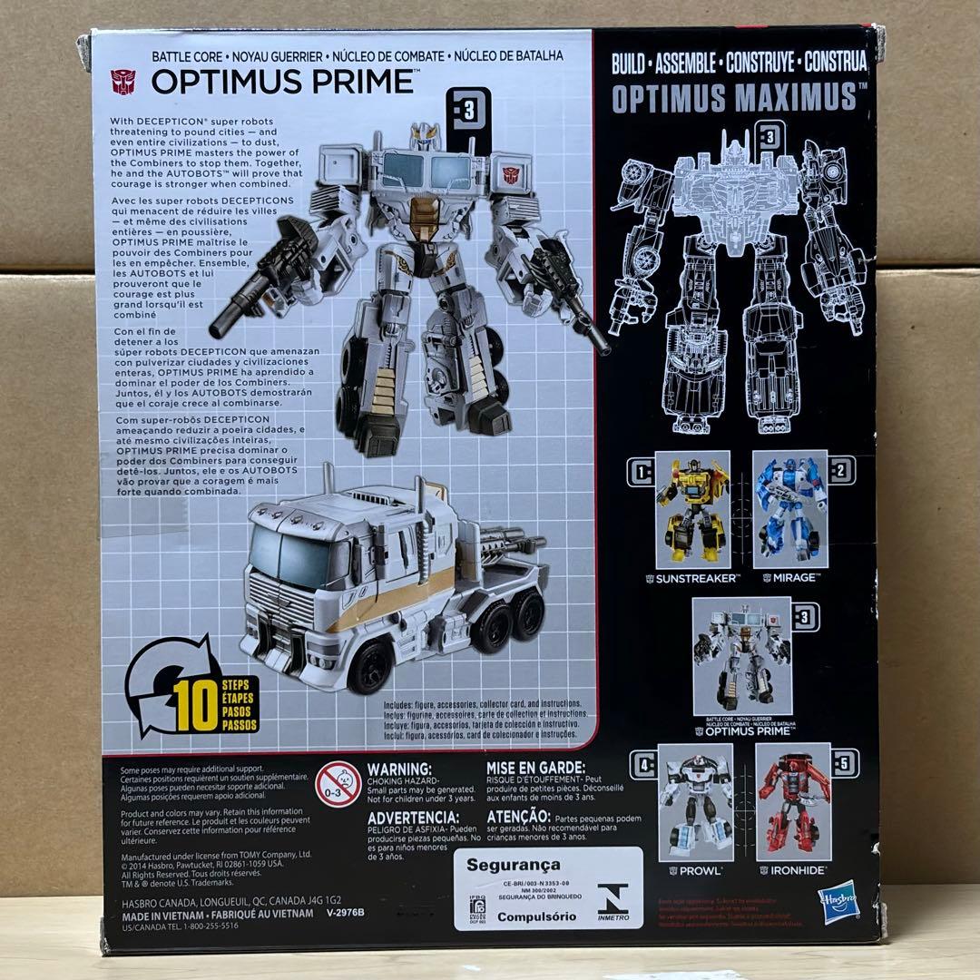 トランスフォーマー ユナイトウォリアーズ UW オプティマスマキシマス