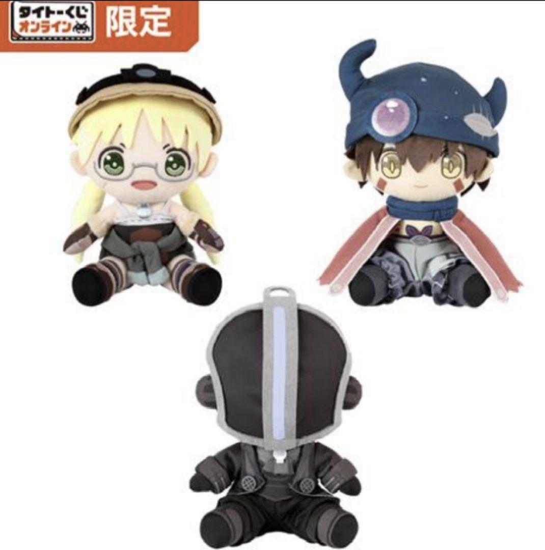 タイトーくじ メイドインアビス 烈日の黄金郷　D賞　ぬいぐるみ