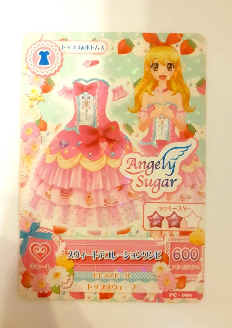 ✨️美品＆超希少✨️ アイカツカード スウィートデコレーションワンピ