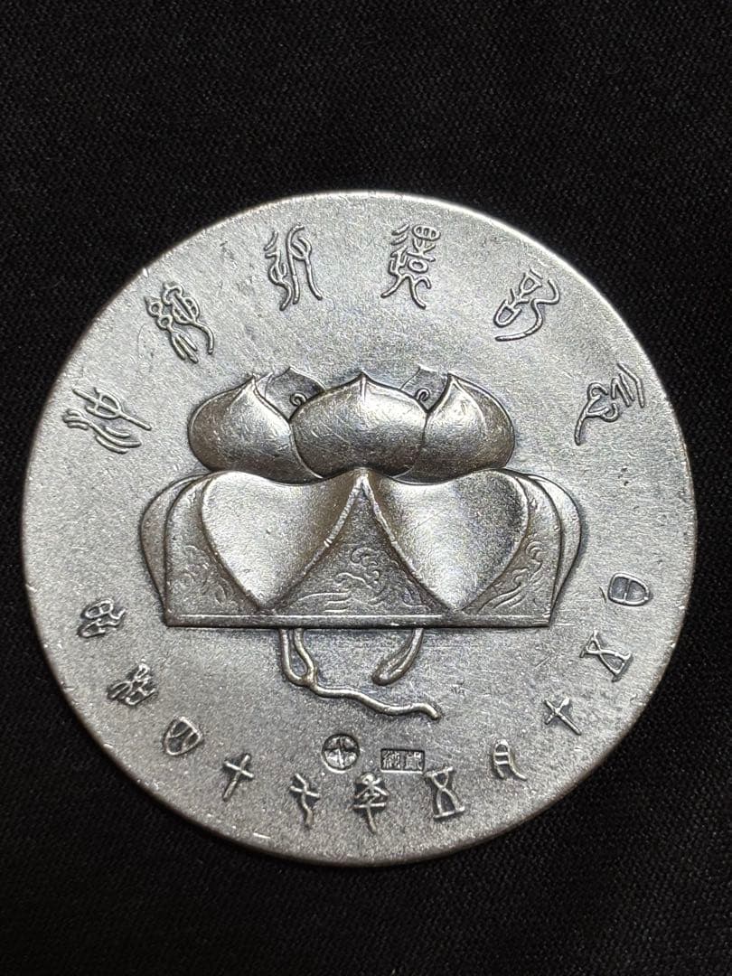 【純銀製】沖縄平和記念銀貨1972年発行！29.8g 真正保証！純銀刻印あり！