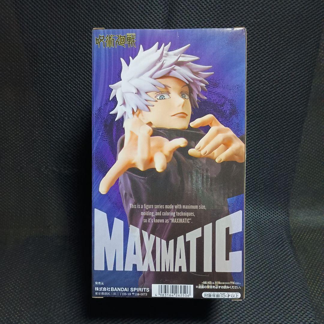 呪術廻戦 マキシマティック　五条悟　10体セット！