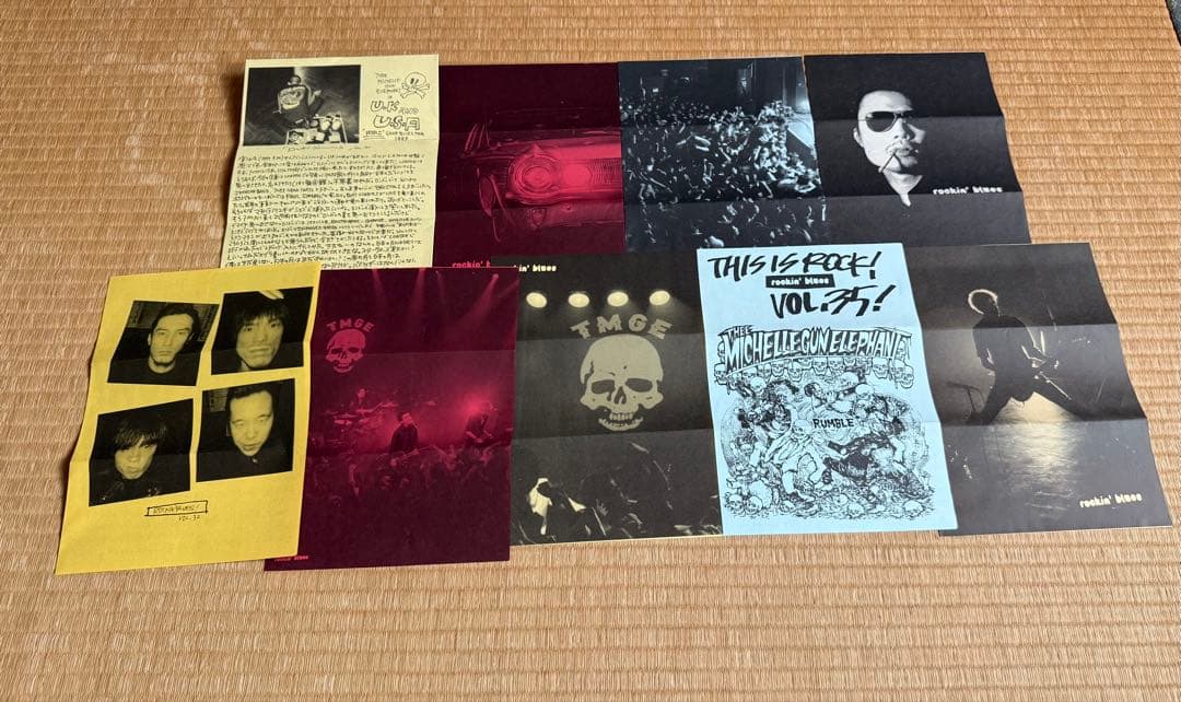 ミッシェルガンエレファントファンクラブ会報57冊セット