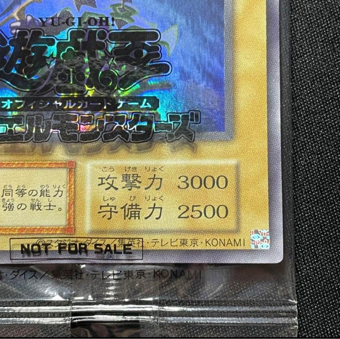 カオス・ソルジャー スクラッチ　ウルトラレア