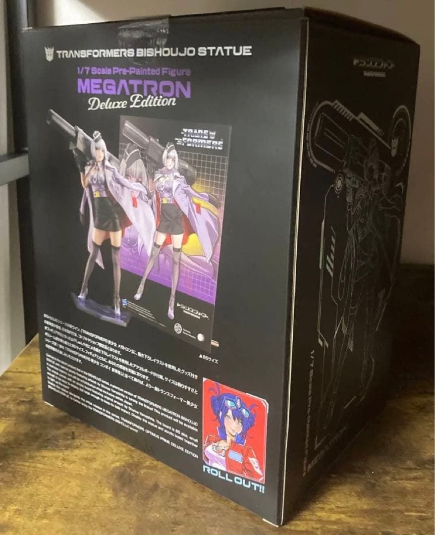 美少女 トランスフォーマー メガトロン フィギュア コトブキヤ 【送料無料】