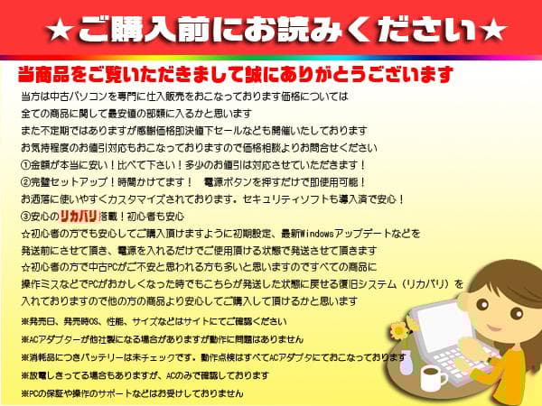 ☀最新Win11+オフィス☆極上ハイスペ☆Core-i7☆メモリ増☆ブルーレイ☆