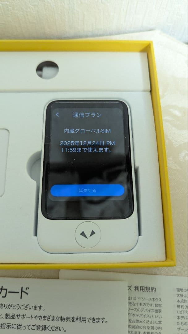 ポケトークS ホワイト PTSGW 翻訳機 ドラえもんケース付き