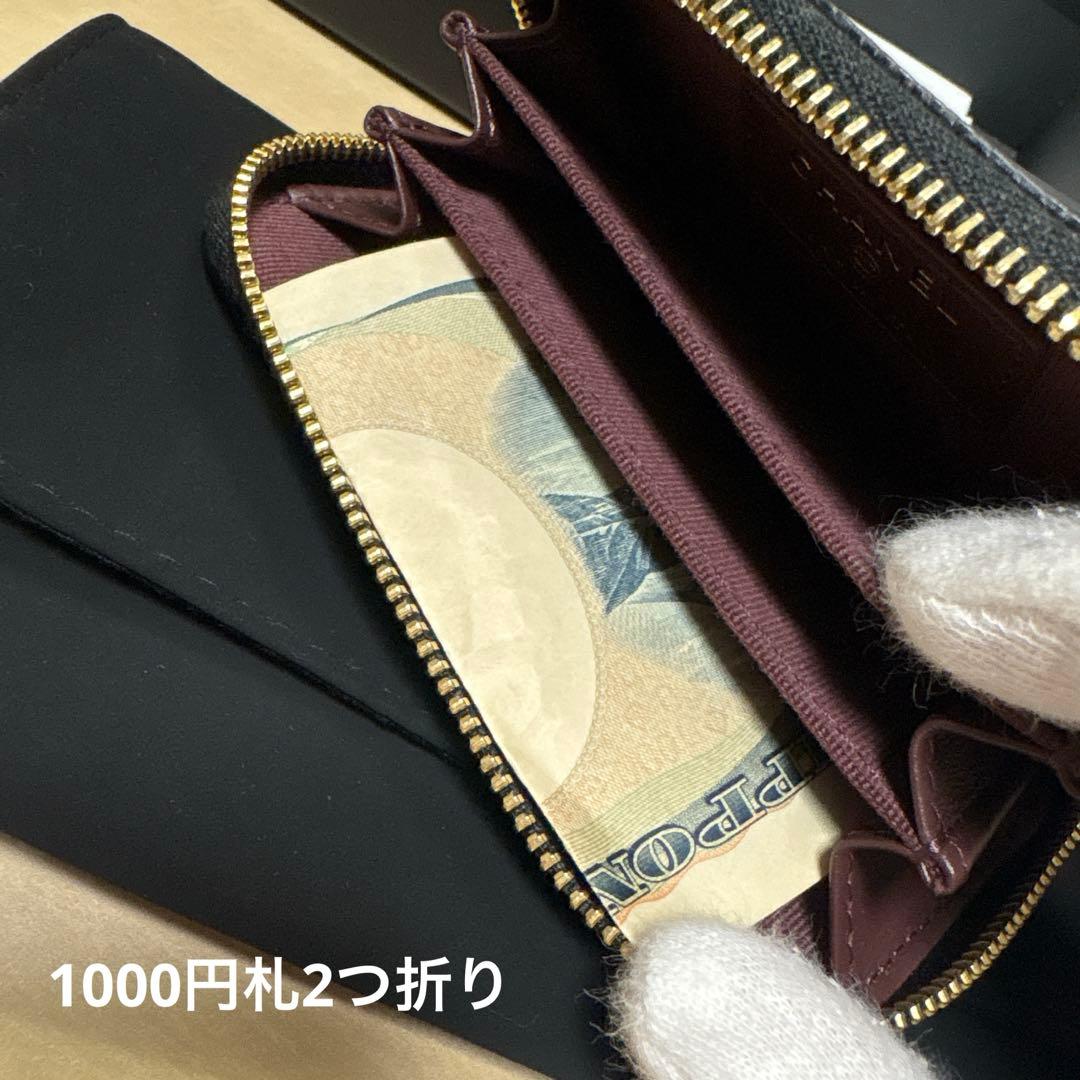 【新品未使用】 CHANEL クラシックジップパース ミニウォレット 財布