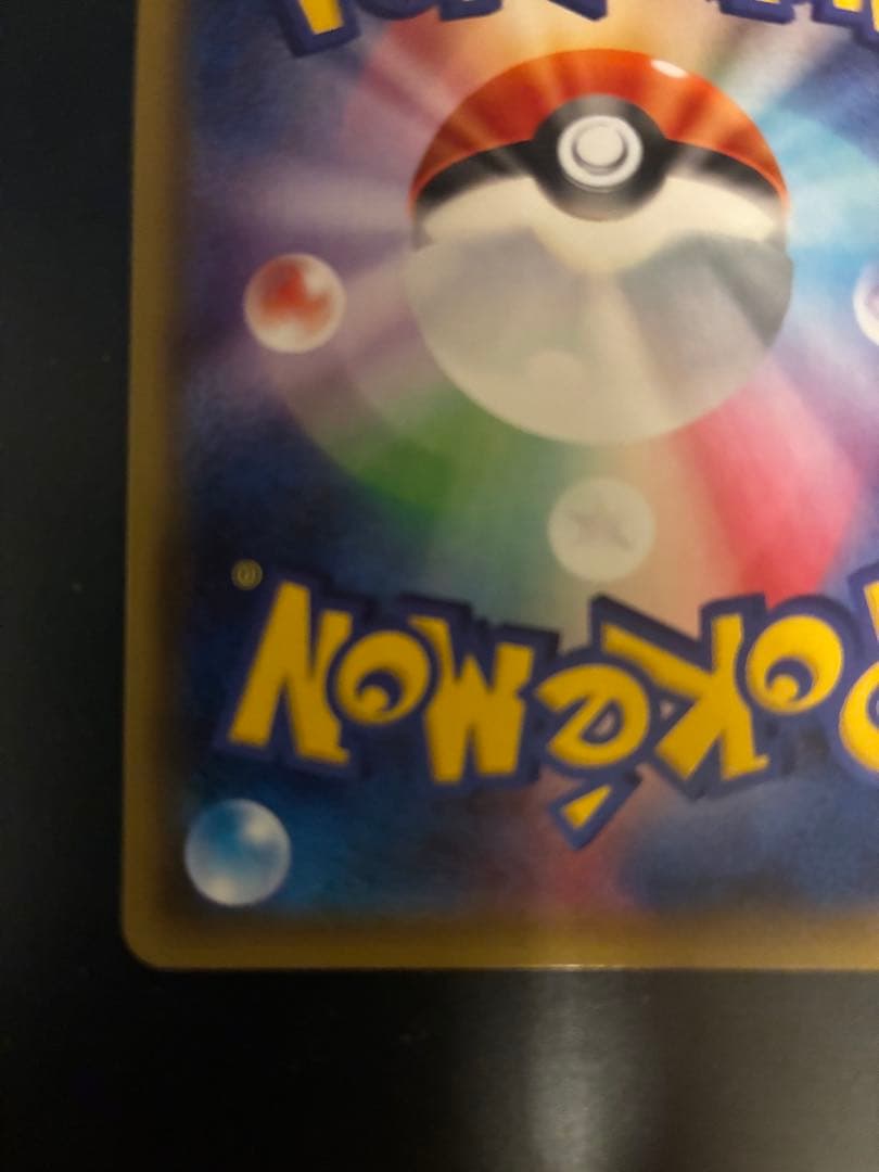 ポケキュン サーナイトEX 美品