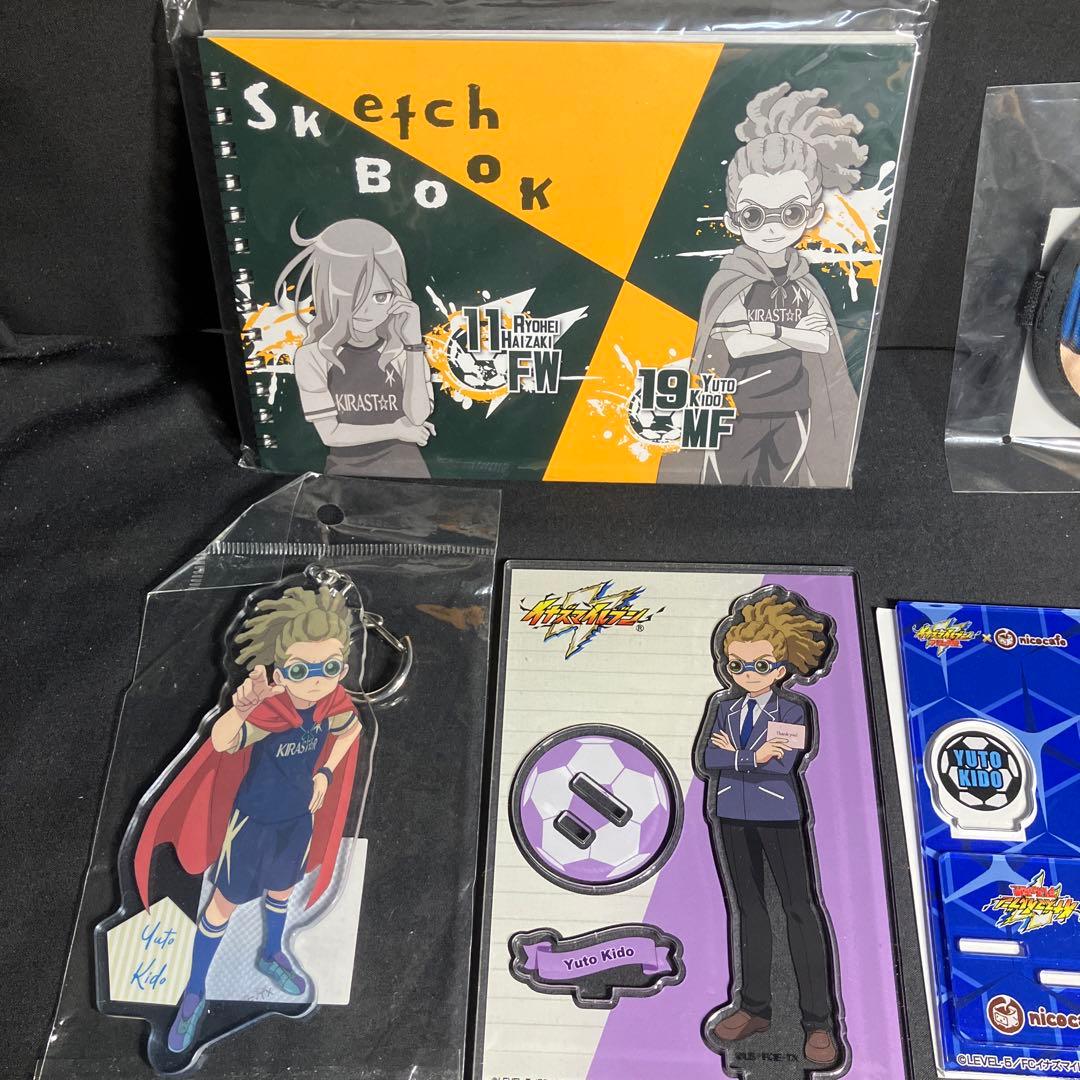 希少 イナズマイレブン鬼道有人 グッズまとめ売り アクスタ、アクキー