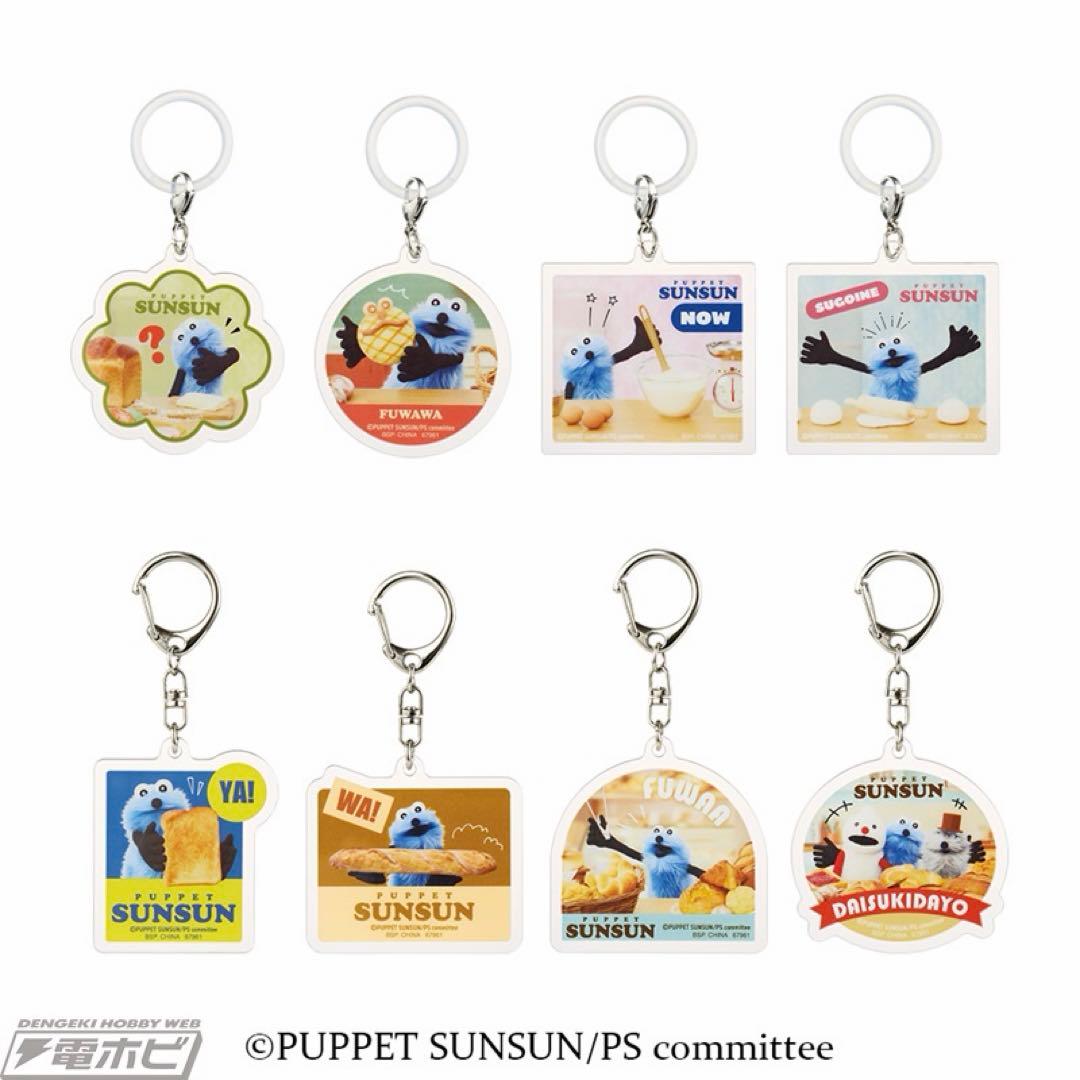 一番くじ【ラストワン賞】パペットスンスンおまけあり - メルカリ