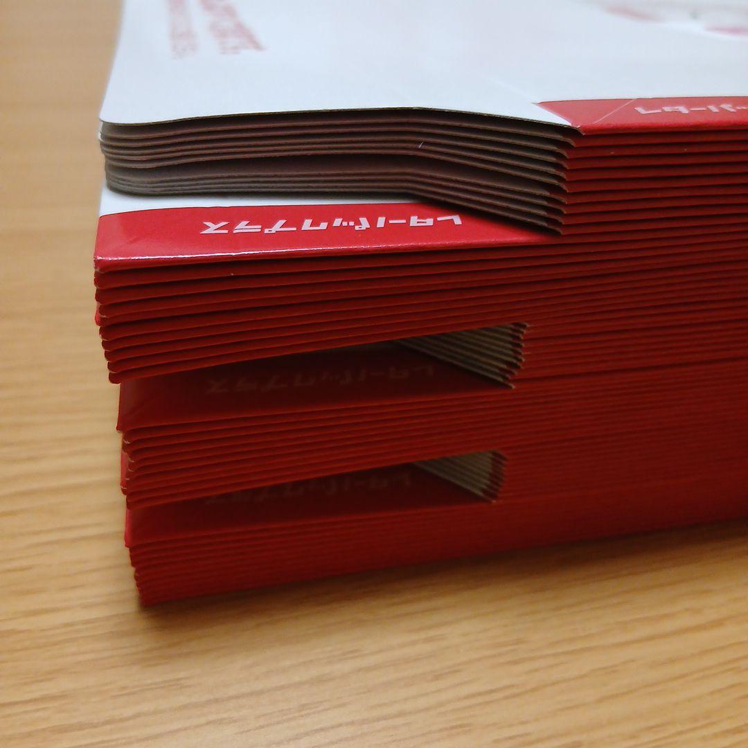 新品☆匿名配送】 レターパックプラス 600 60枚セット