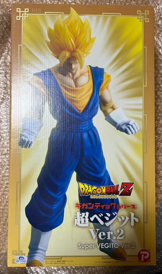 エクスプラス ギガンティックシリーズ ドラゴンボールZ 超ベジット Ver.2
