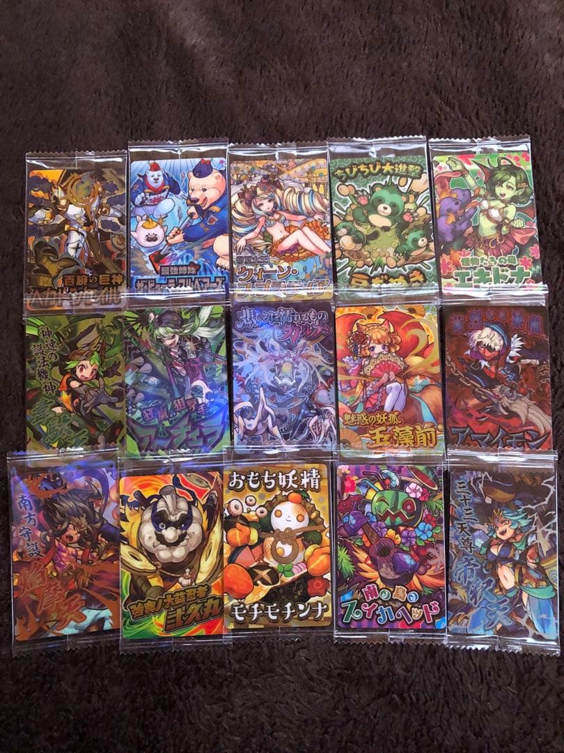 モンスト ウエハース