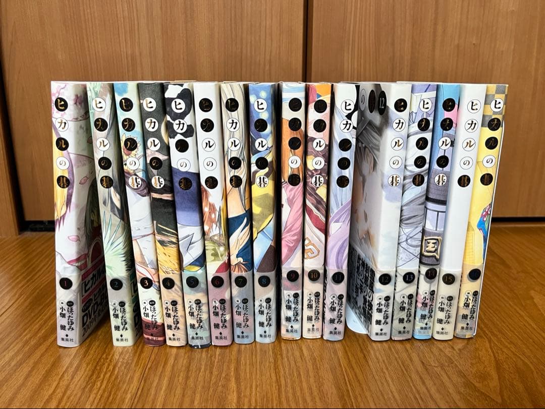 ヒカルの碁 完全版 1-16巻 リーフレット付き