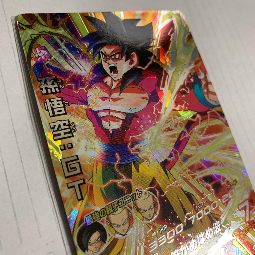 孫悟空 GT 超サイヤ人4 HG5-SEC 本家