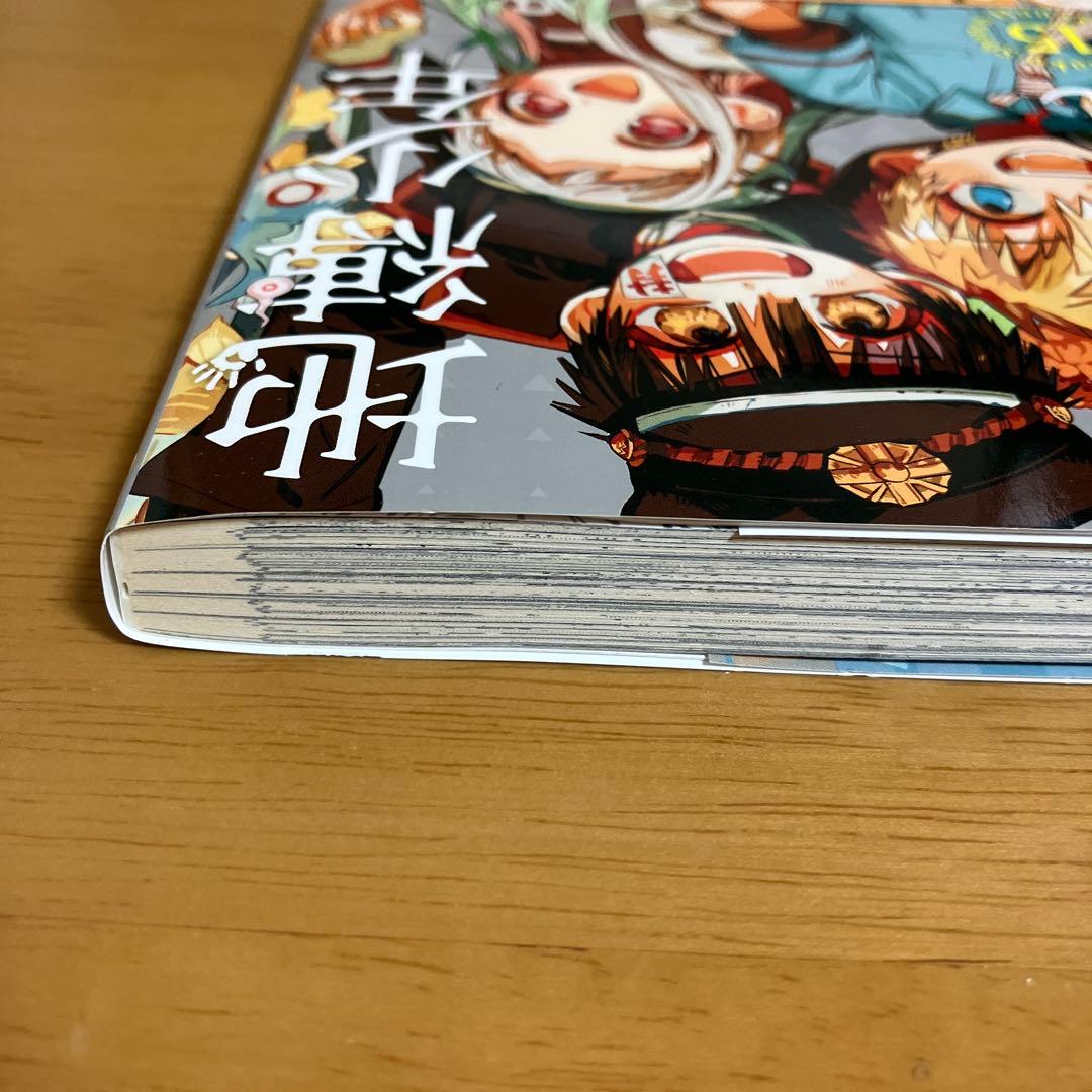 地縛少年花子くん 15巻 特装版 アニメイト特典複製ミニ色紙付き - メルカリ