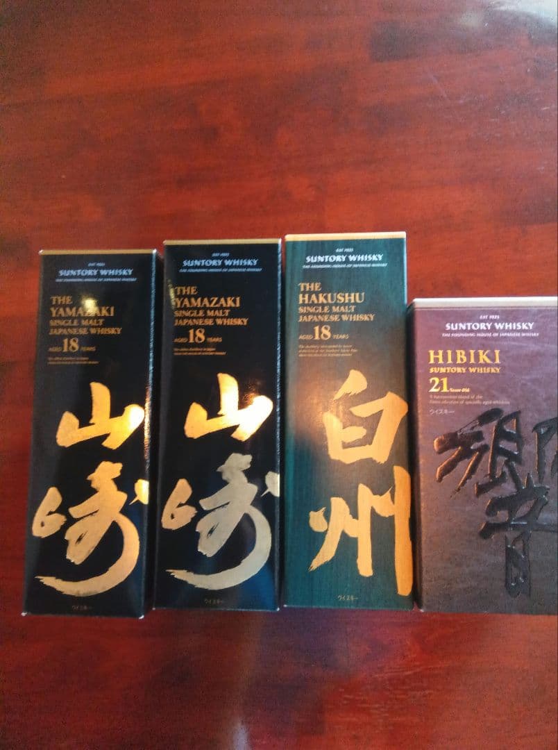 山崎18年・白州18年・響21年セット 山崎18年、12年 山崎18年白州18年響21年セット ダイエー、