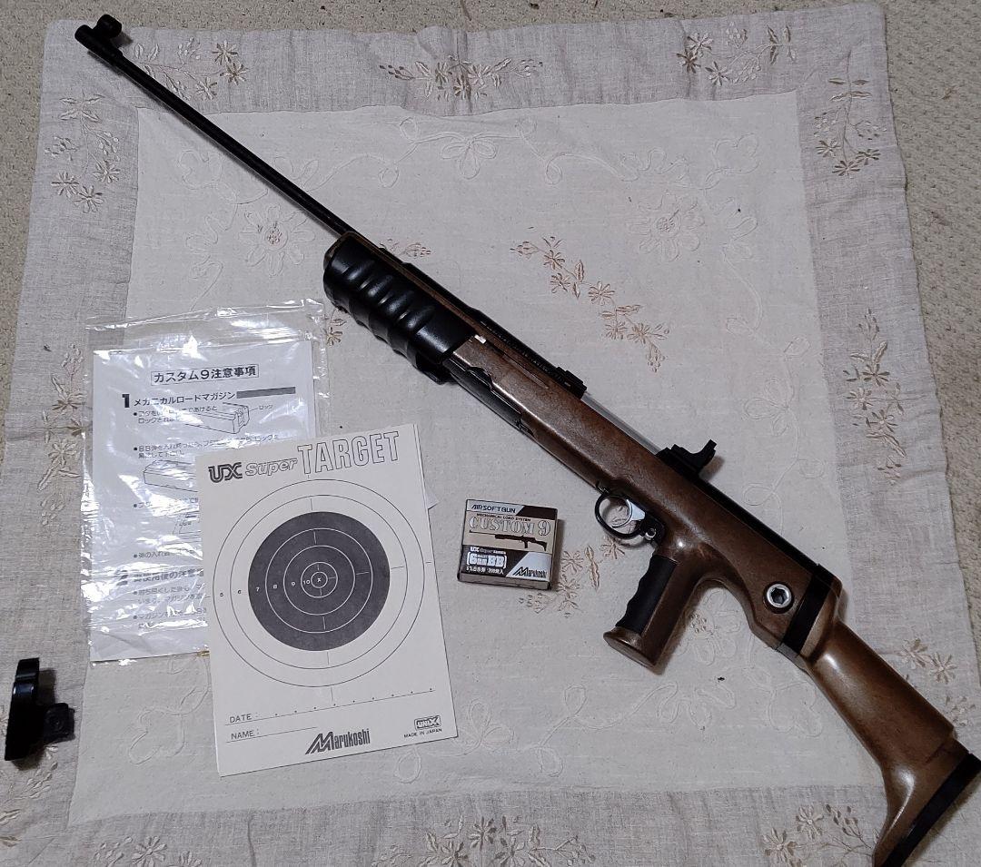 レア物！！ マルコシ UX カスタム9
