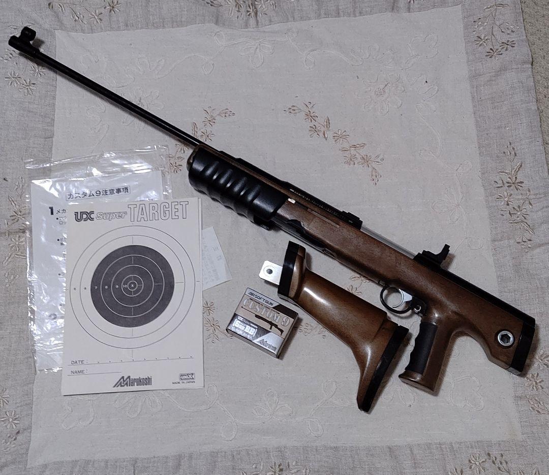 レア物！！ マルコシ UX カスタム9