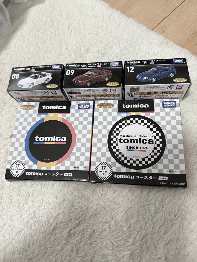 トミカくじ セット売り S2000 スカイライン GT-Rスープラ - メルカリ